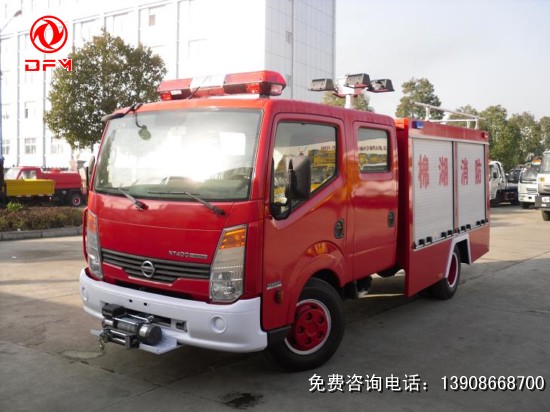 東風(fēng)日產(chǎn)搶險(xiǎn)救援消防車(chē)